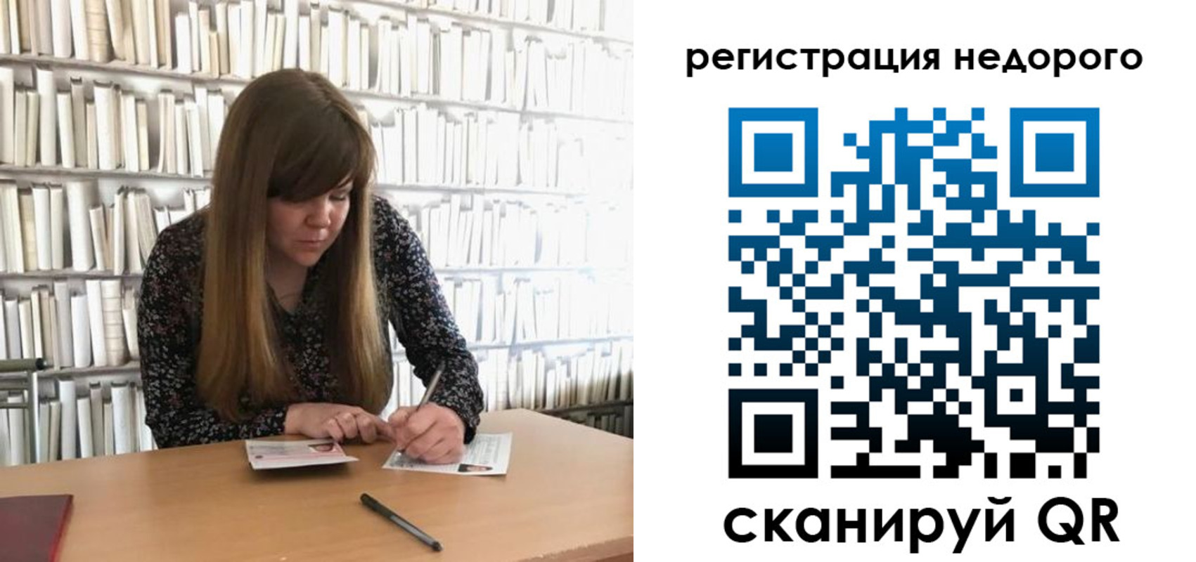 временная регистрация в квартире в Мензелинске